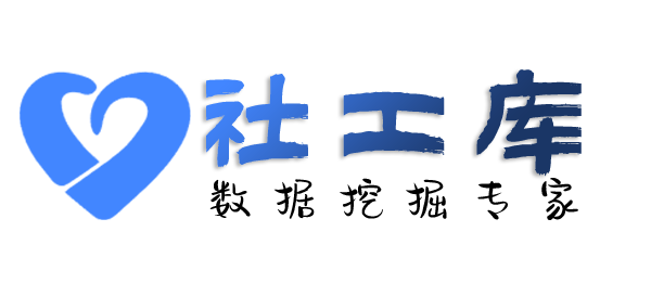 大数据南海迎宾馆开房记录